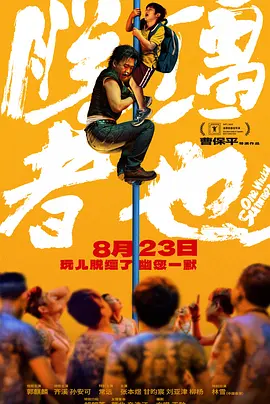 年轻的嫂子2